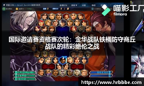 乐橙LC8