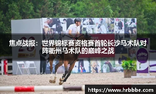 乐橙LC8