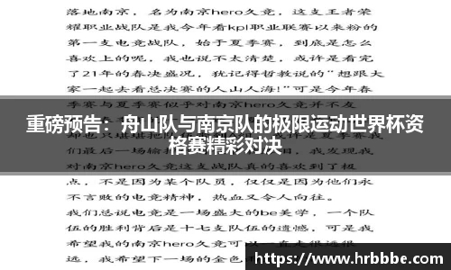 乐橙LC8