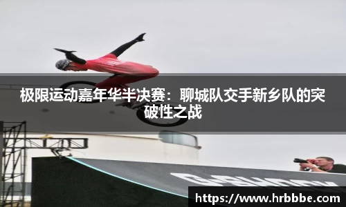 乐橙LC8