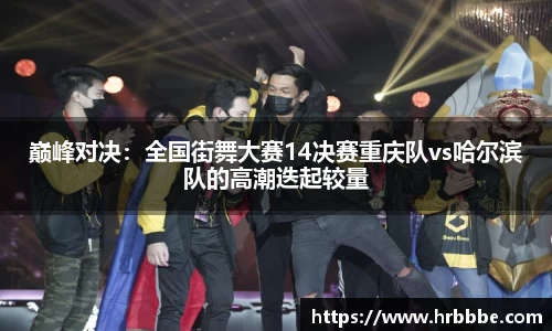 乐橙LC8