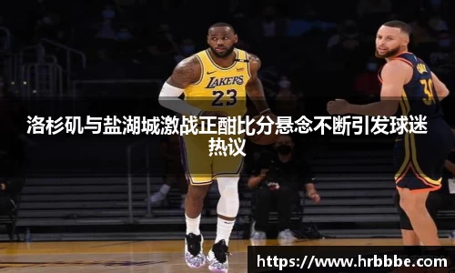 摩根体育娱乐